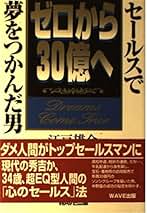 【中古】 戦略国家アメリカが倒産（デフォルト）する日 世界制覇をもくろむ巨大政商の戦略/日本文芸社/江戸雄介 中古】 戦略国家アメリカが倒産（デフォルト）する日 世界制覇を